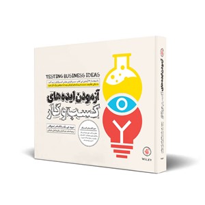  مدیریت کسب و کار