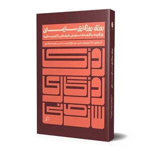  مدیریت کسب و کار