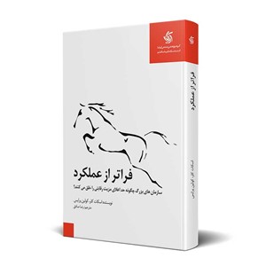  مدیریت کسب و کار