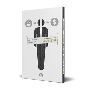  مدیریت کسب و کار