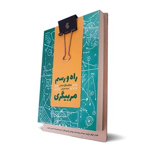  مدیریت کسب و کار