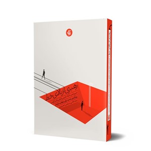  مدیریت کسب و کار