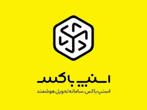 بهین ره‌‌آورد بهبود