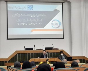 شرکت دانش بنیان بهین ره آورد بهبود