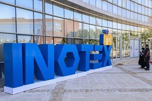 اقتصاد دیجیتال