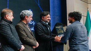 اقتصاد دیجیتال